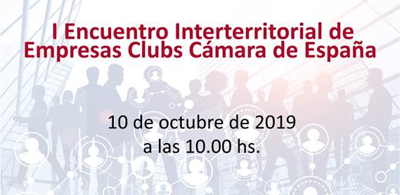 I Encuentro Territorial de Empresas Club Cámara de España